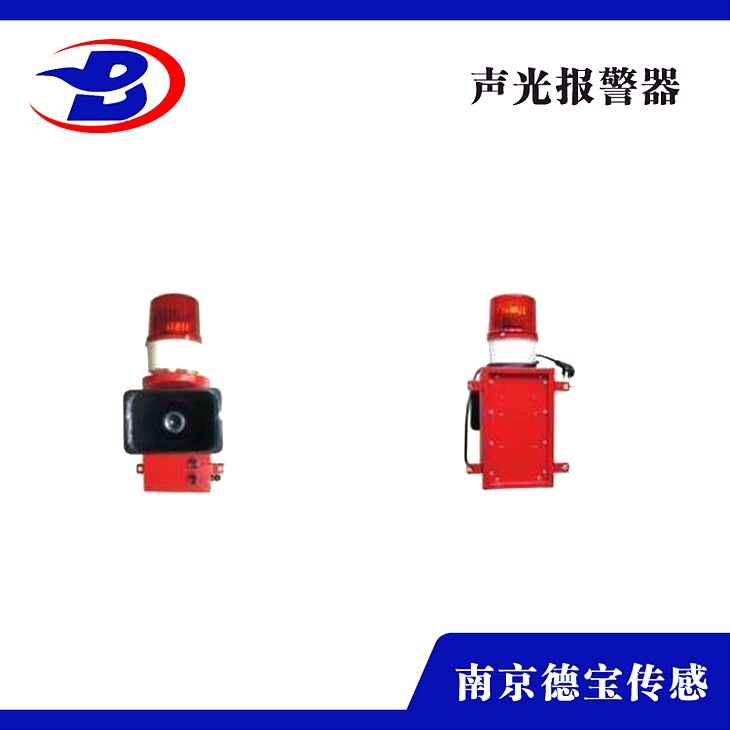 DOB-HKT/L-LBS-K 天車(chē)報(bào)警器 報(bào)警裝置