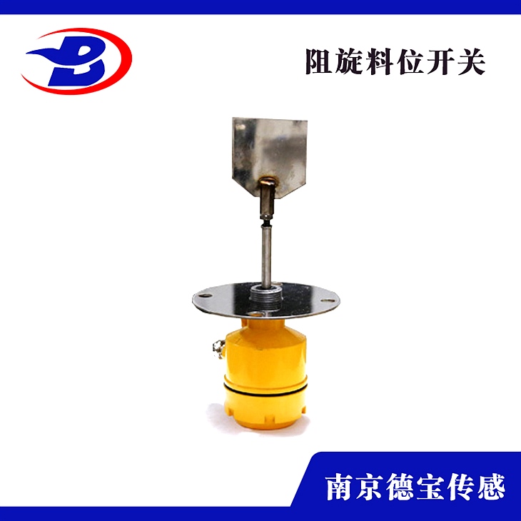 DOB-W16/L-1A機(jī)械式堵料檢測(cè)裝置